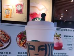 -星巴克(1788广场店)