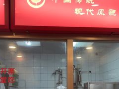 -振鼎鸡(天钥桥路店)