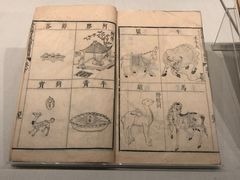 -台北故宫博物院