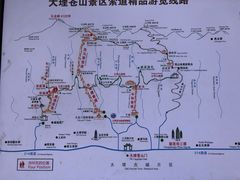 -苍山感通索道