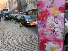 -远大购物中心(南岗店)