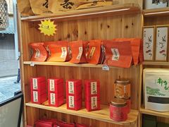 -一杯黔茶(西江千户苗寨古街店)