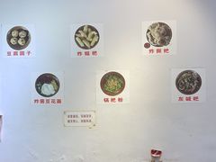 -袁家豆腐