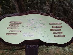 -青芝山风景名胜区