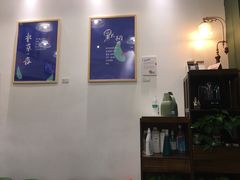 -小团圆糖水铺(襄阳南路店)