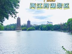 -桂林两江四湖景区