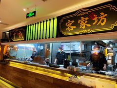 -广东道至正家宴(天河店)