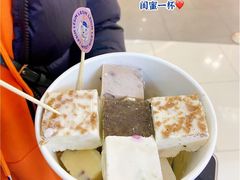 -乐思喵厚切炒酸奶(大悦城店)