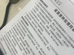 -申普宠物医院·眼科·心内科·影像科(普陀分院)