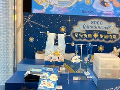 -崇光百货(铜锣湾店)