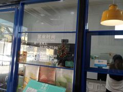 -格兰西点(289艺术园区店)