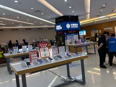 -中国移动通信集团上海有限公司