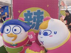 -上海静安大悦城