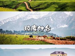 -赛里木湖风景名胜区