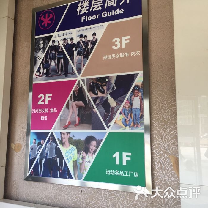 水牛城·名品折扣店