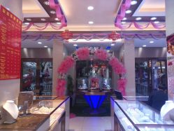 -亚一金店(鞍山路店)