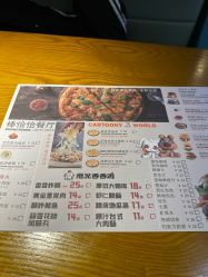 -卡通尼乐园(上海万象城店)