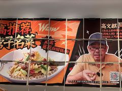 -新太二·鲜料川菜(晶耀前滩店)