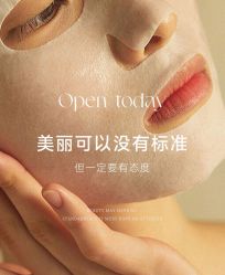 -Fancy梵汐·轻奢量肤定制