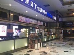 -金逸影城(影视中心IMAX店)