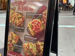 -赛百味SUBWAY(星摩尔店)
