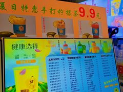 -黄金玉米汁(悠方店)