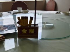 -金苑海鲜酒家(新港中路店)