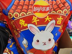 -盒马鲜生(双清路店)