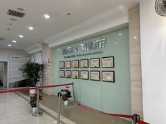 -美年大健康体检中心(太阳宫分院)