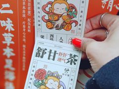 -谷小推·按摩·茶饮·社交(阳光新业店)