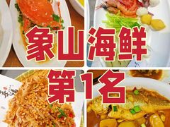 -渔满仓海鲜渔家(象山二店)