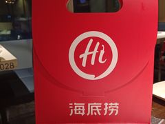 -海底捞火锅(长沙华创国际广场店)