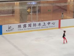 -陈露国际冰上中心(天津嘉里汇店)