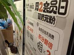 -苏小柳点心·手作小笼包(浦东嘉里城分院)