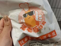 -潘老板炸鸡(楚河汉街店)
