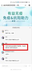 -安吉拉青春化管理中心