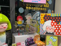 -PAGEONE(北京坊店)