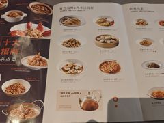 -徐记海鲜(大雁塔|金都店)