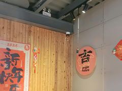 -四喜小胖·北京涮肉(五道营店)