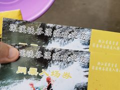 -将军关探险漂流