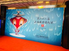 -大光明电影院(南京西路店)