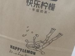 -快乐柠檬happylemon(日月光店)
