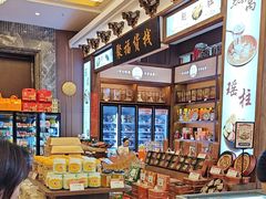 -聚福宝合苑食府(南头镇店)