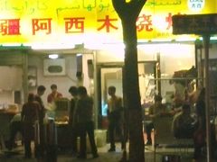 -新疆玉石阿卜都烧烤(太平南路店)