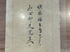 -北京小肠陈饭庄(方庄店)