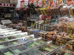 零售区-苏州蜜饯门市部