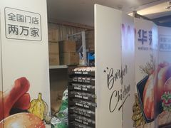 -华莱士炸鸡汉堡(崇文门搜秀城店)