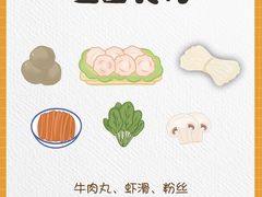-贵宾牛·潮汕牛肉火锅(珠池总店)