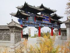 -丹噶尔古城