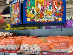 -ALDI奥乐齐超市(杨浦延吉店)